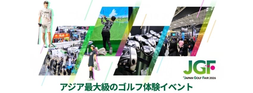 【出展情報】JAPAN GOLF FAIR 2026 出展のお知らせ